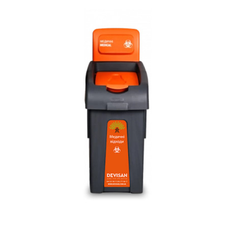 Корзина для сортировки медицинских отходов Fantom, 50 л